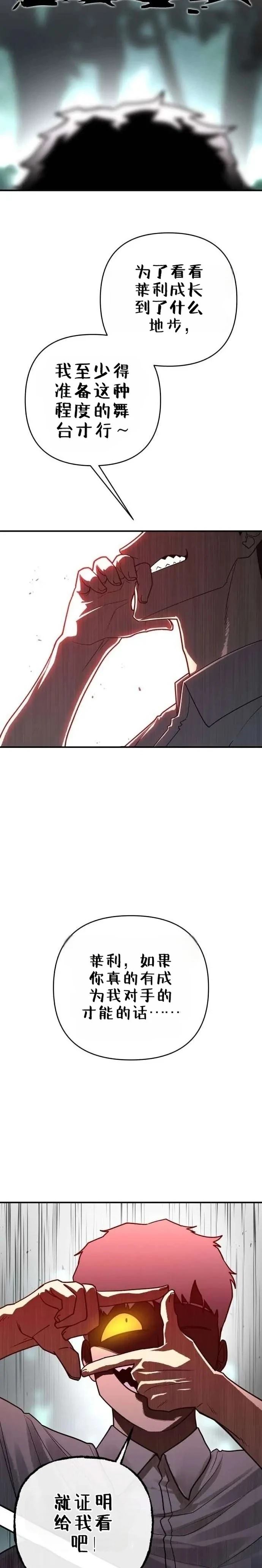 第3话36