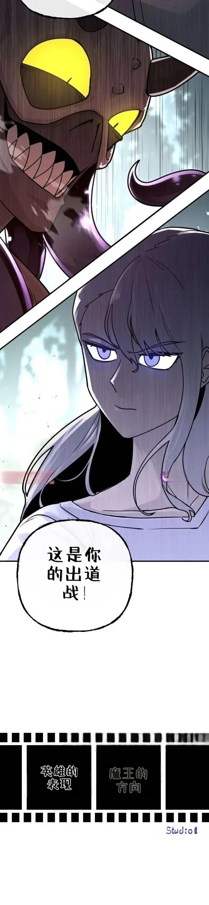 第3话37