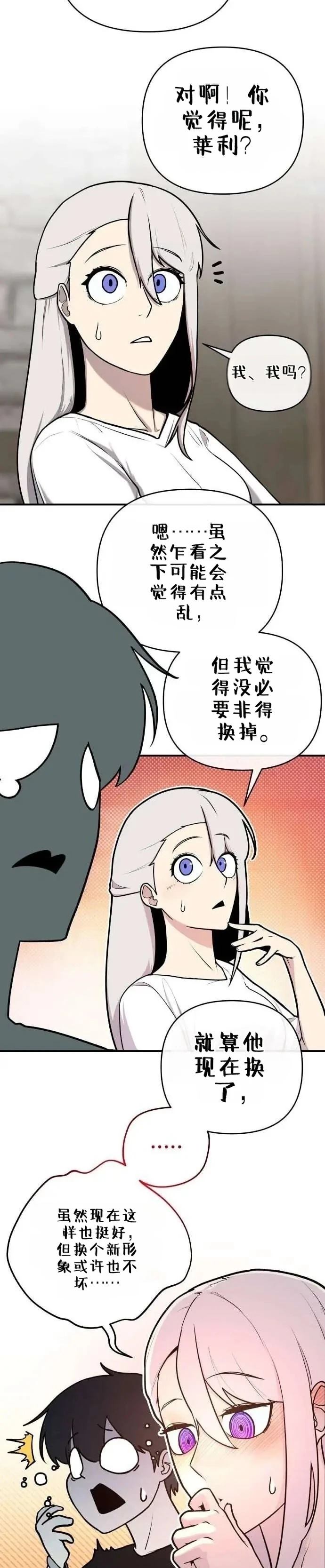 第3话6