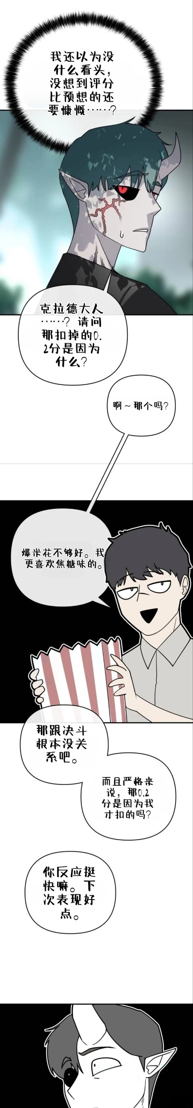 第4话11