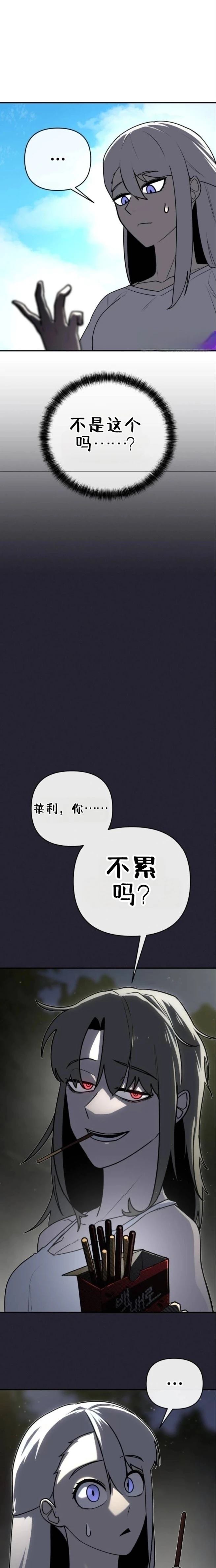 第4话14