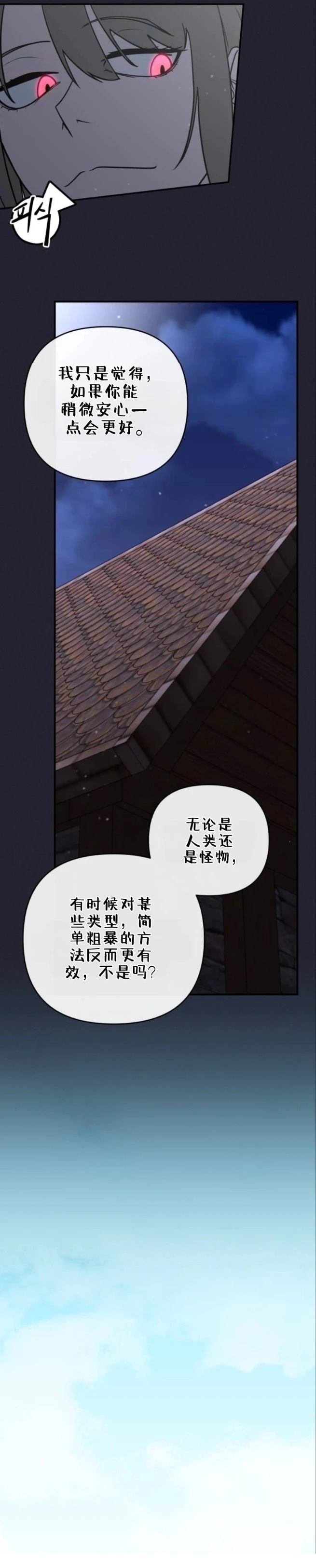 第4话18