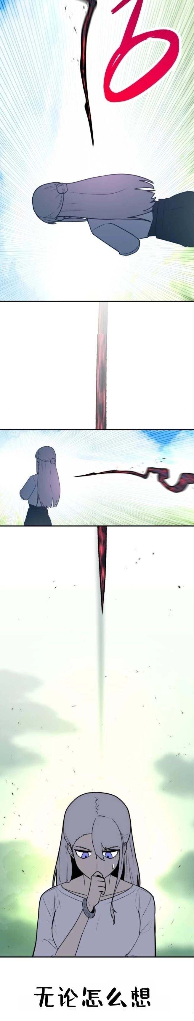 第4话21