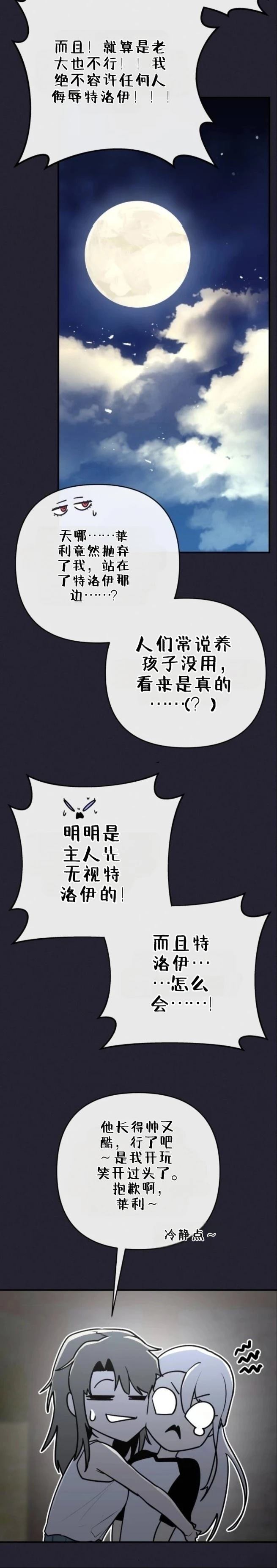 第4话24