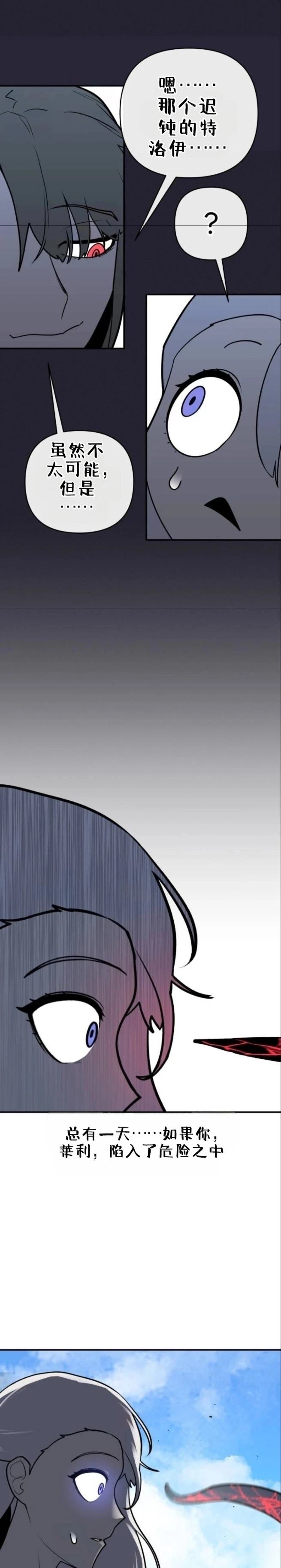 第4话25