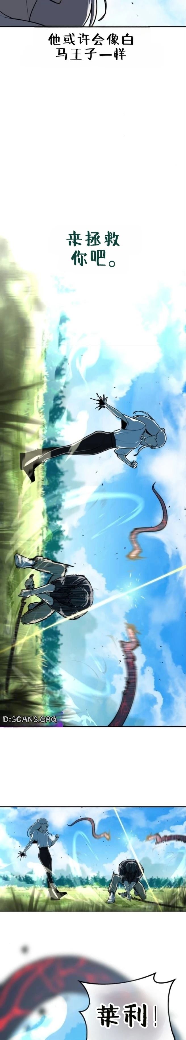 第4话26