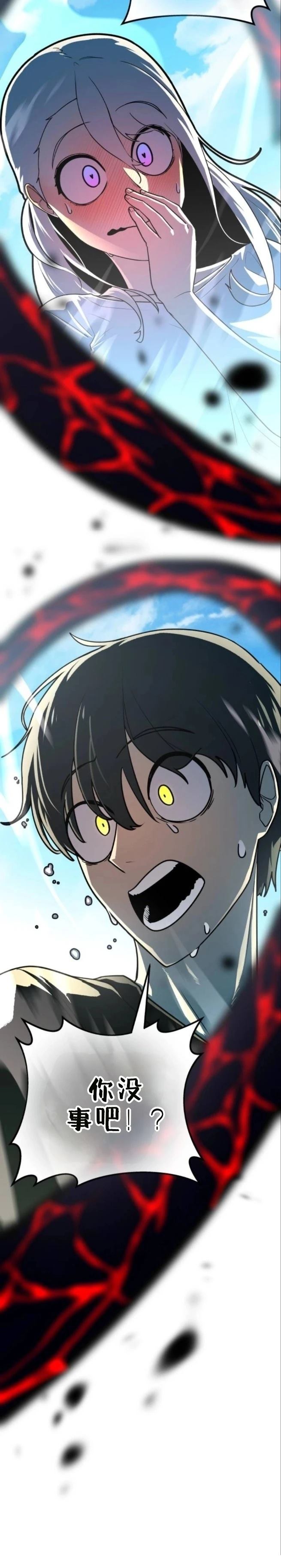 第4话27