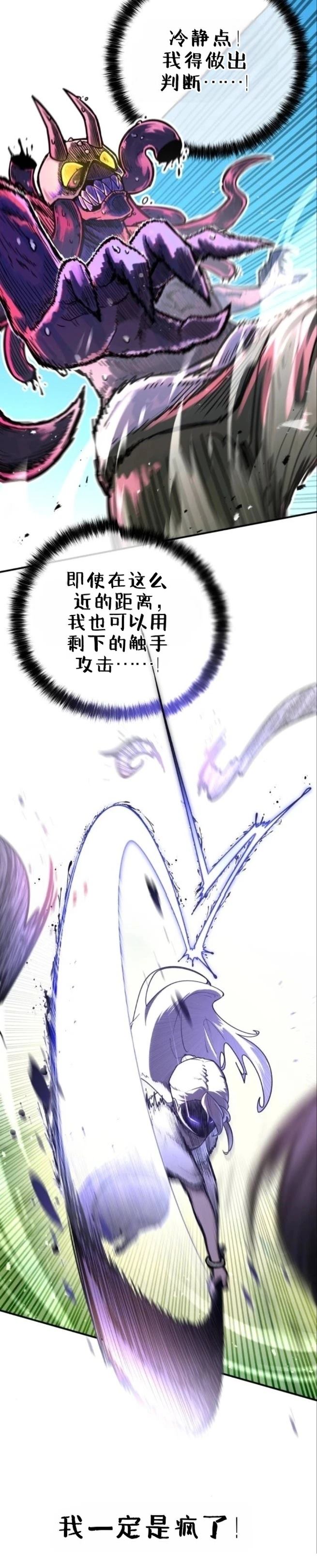 第4话5