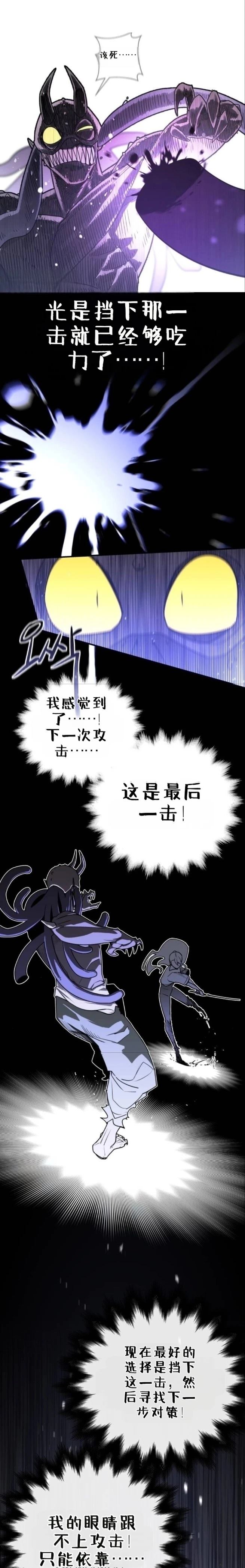 第4话6
