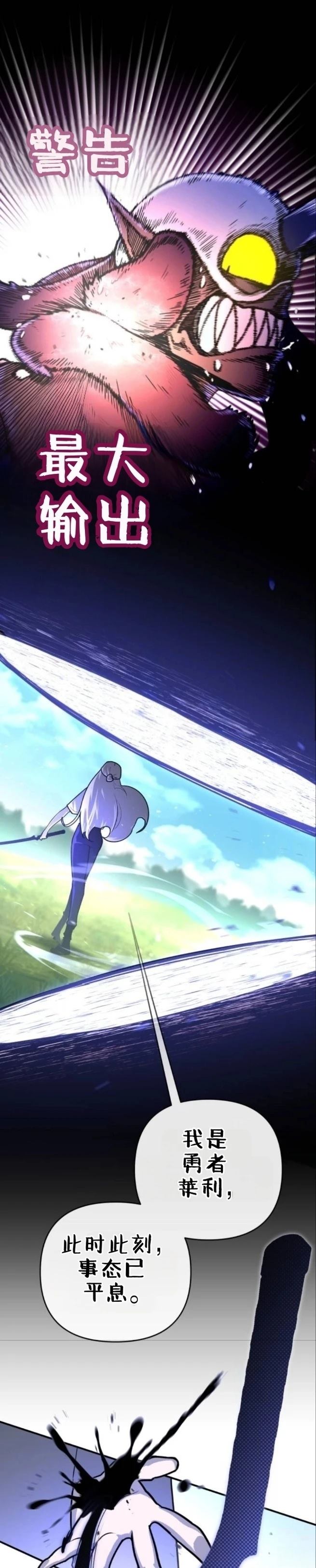 第4话8