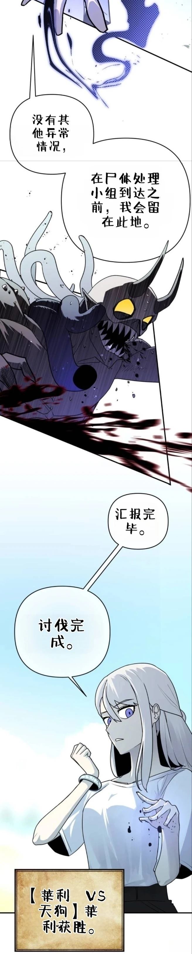 第4话9