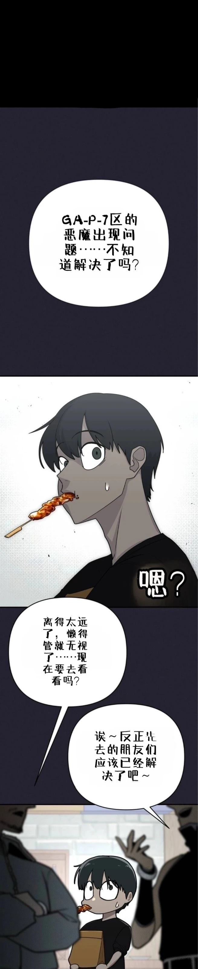 第5话0