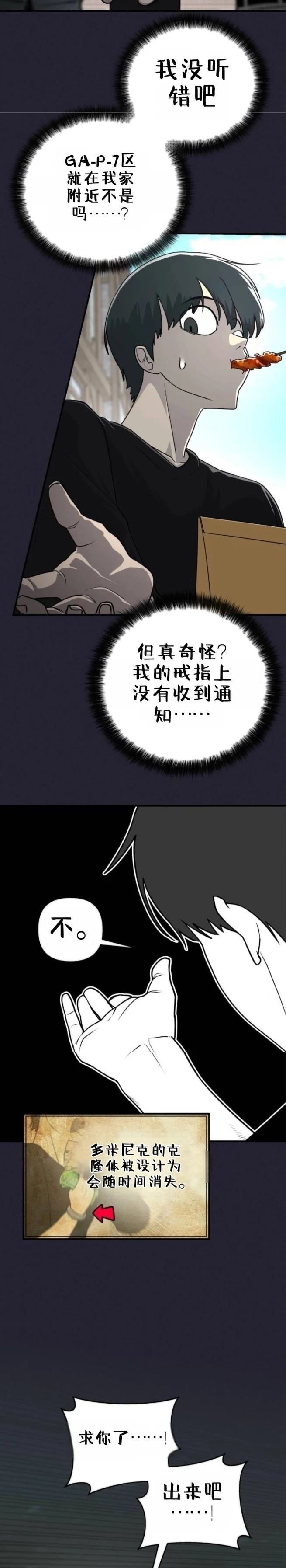 第5话1