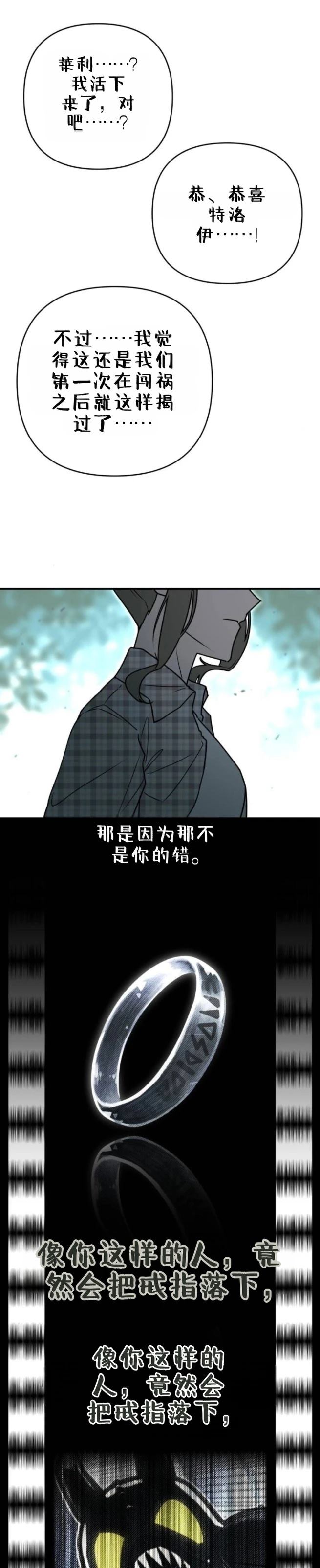 第5话14