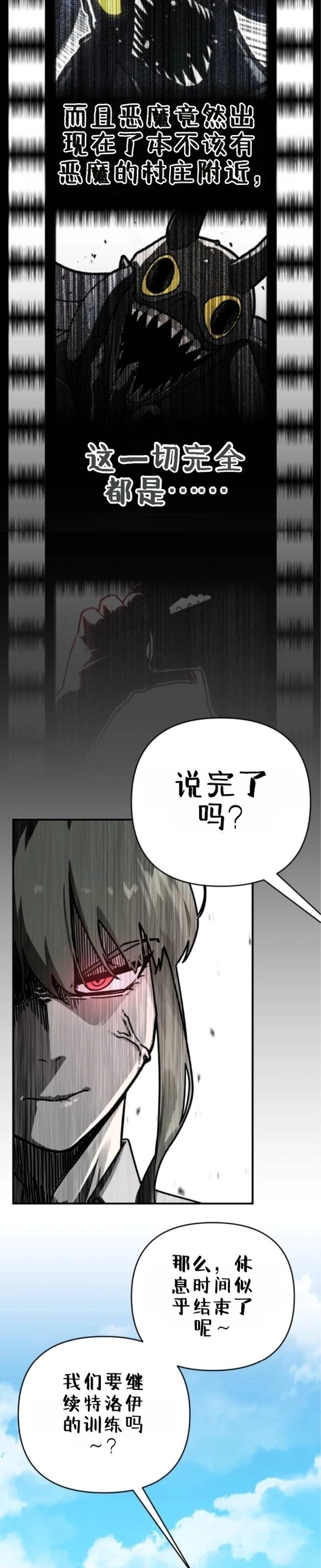 第5话15