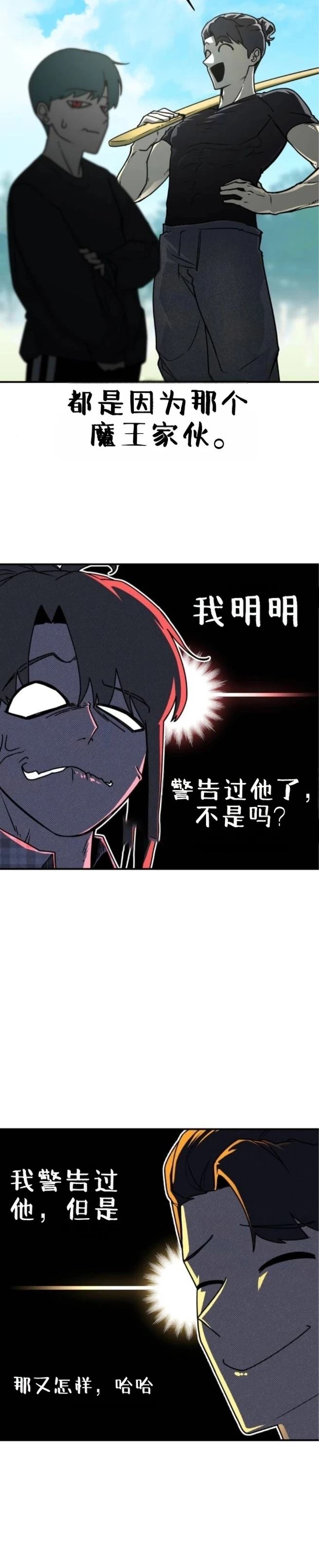 第5话16