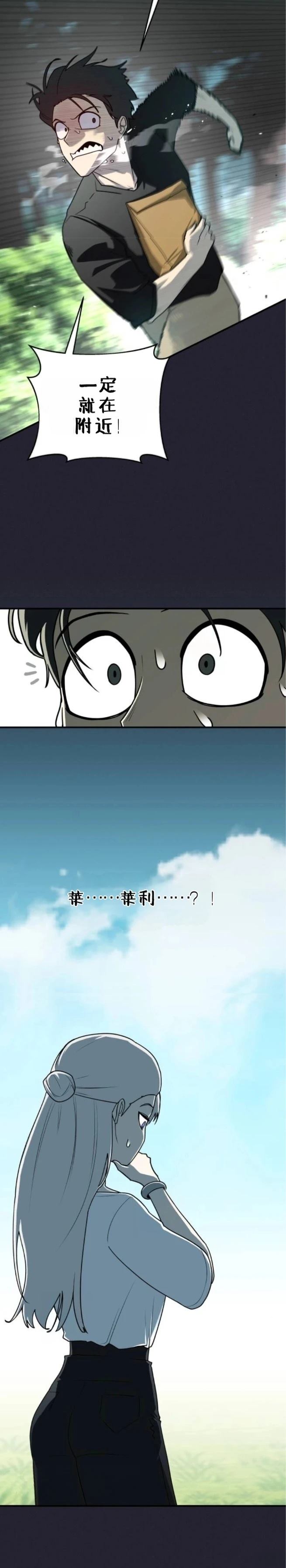 第5话2