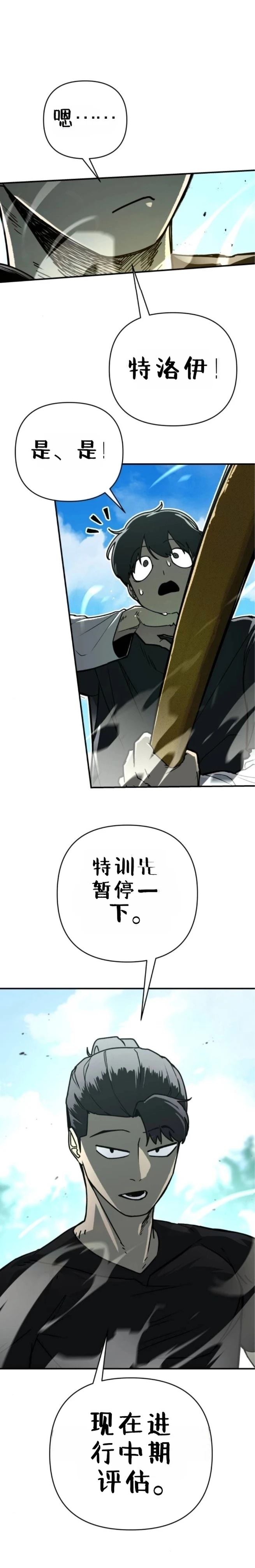第5话22