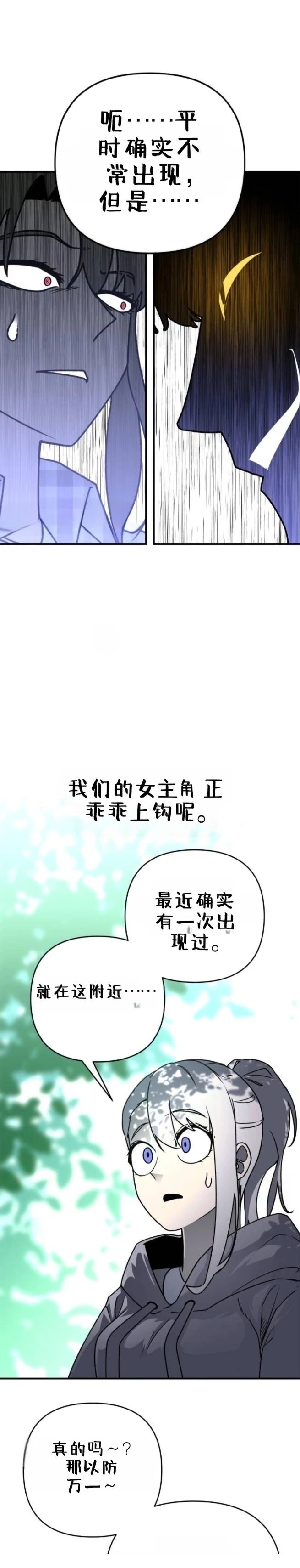 第5话25