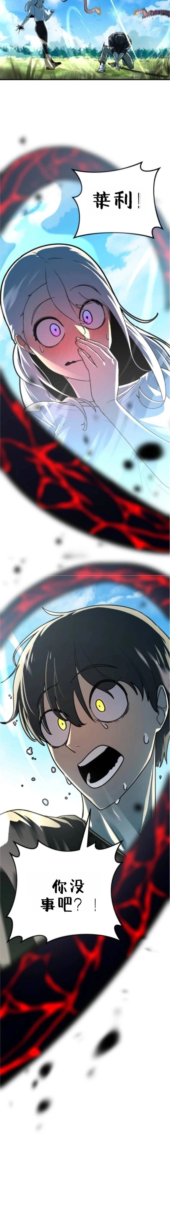 第5话5