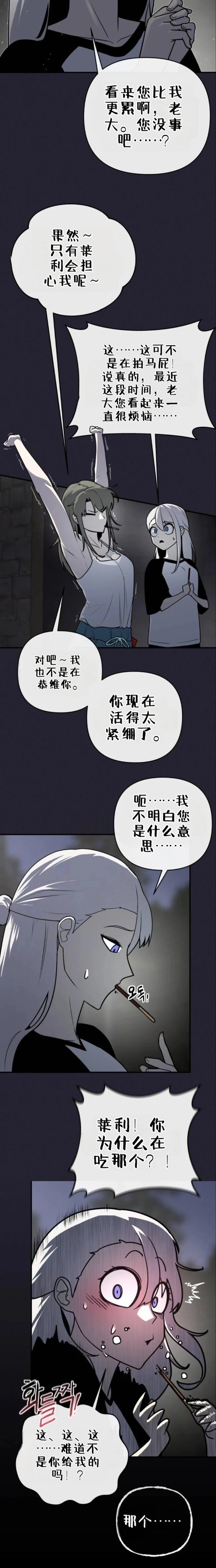 第4话15