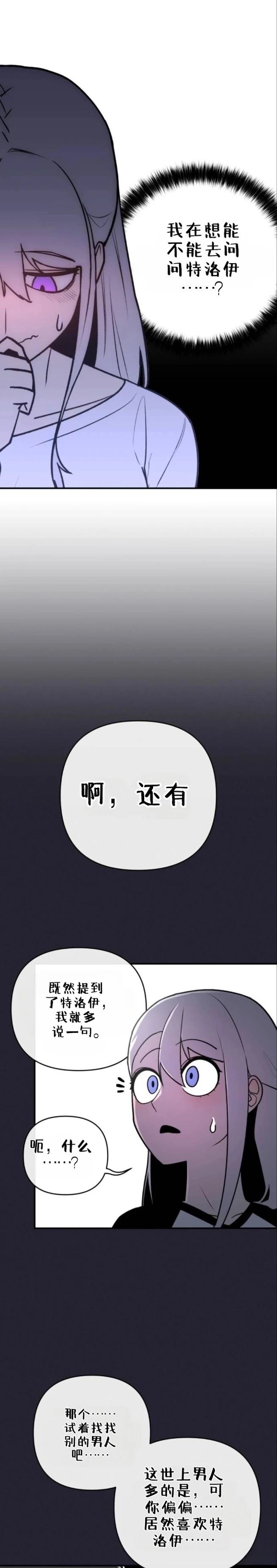 第4话22