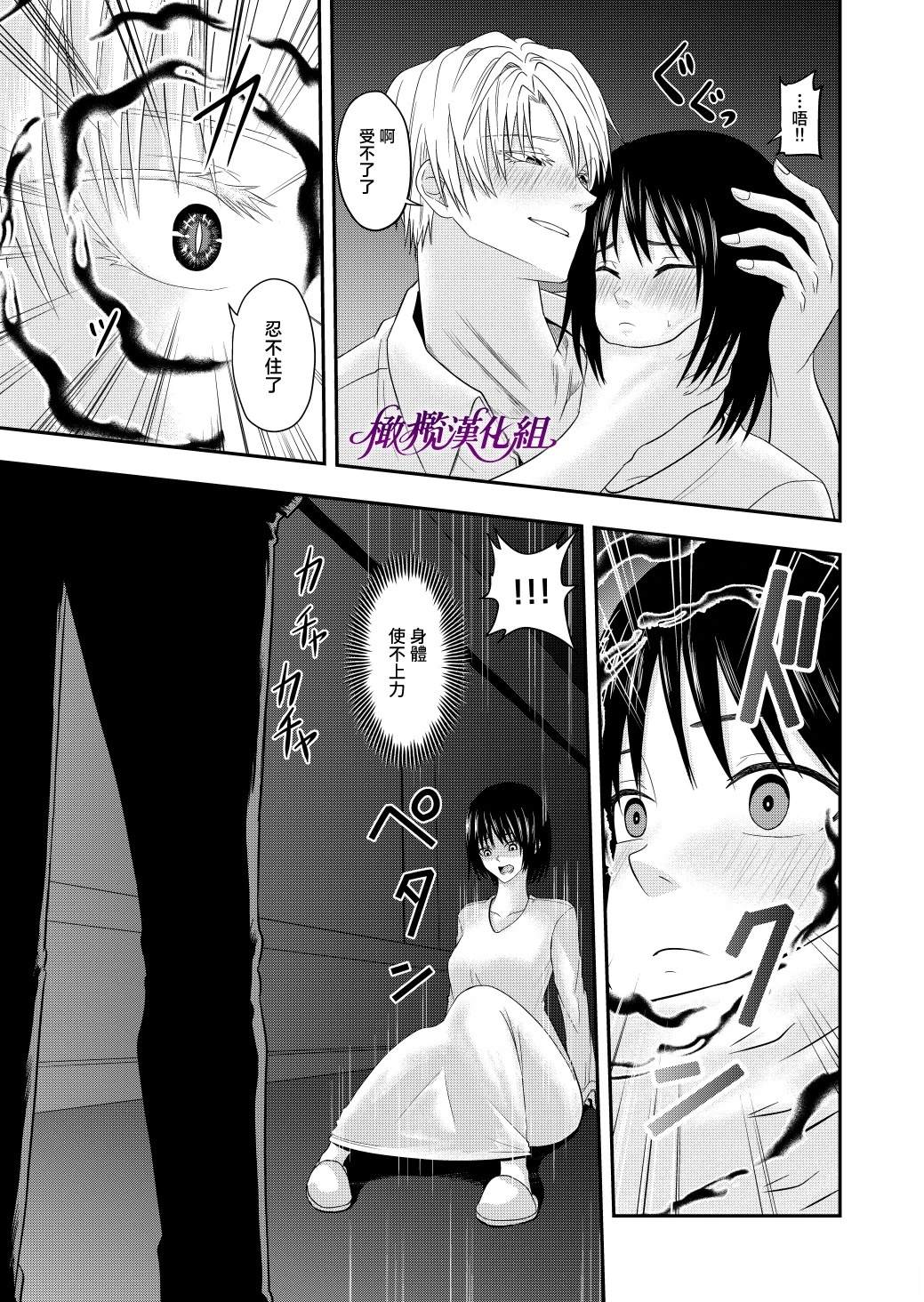 短篇13