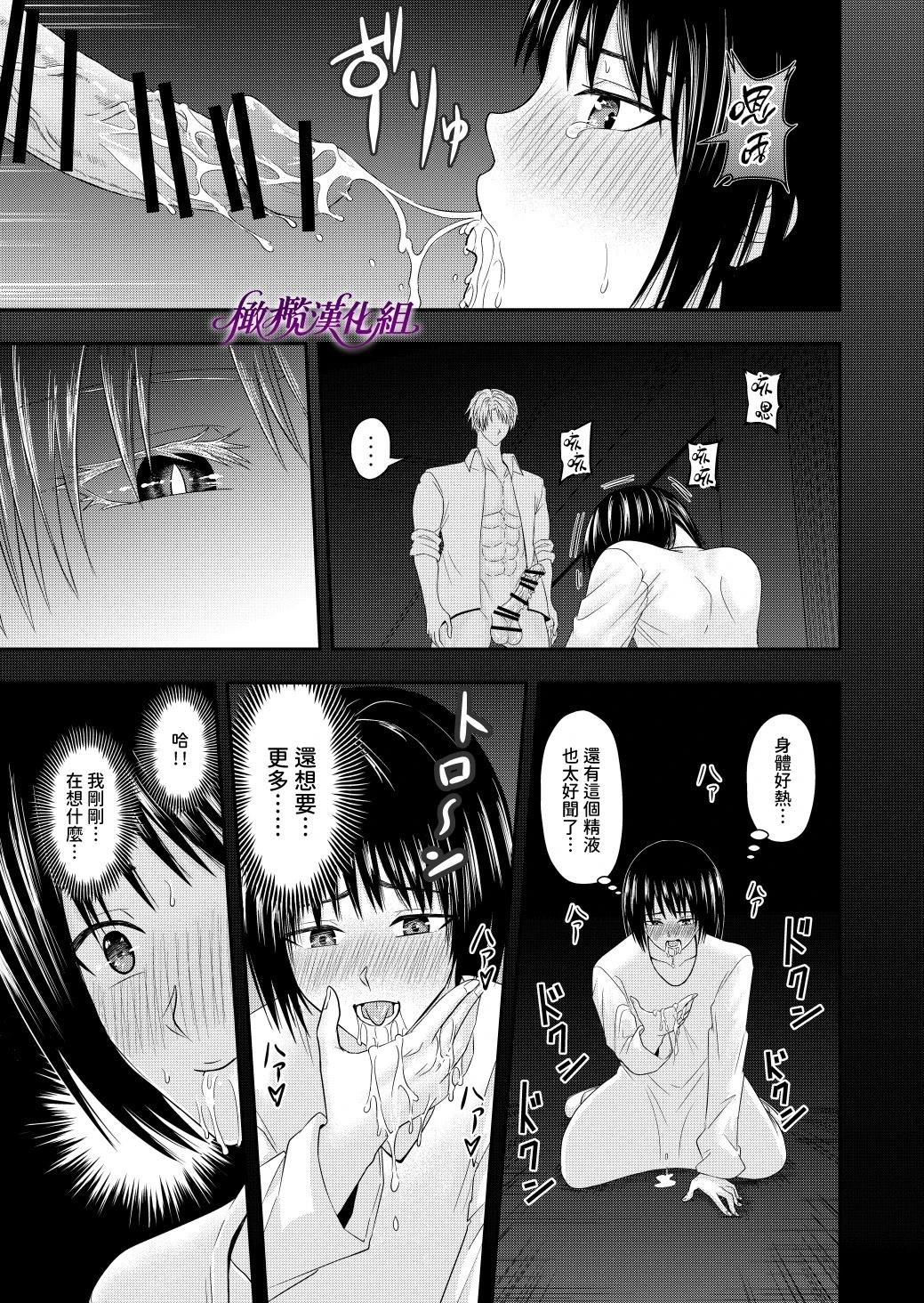 短篇17