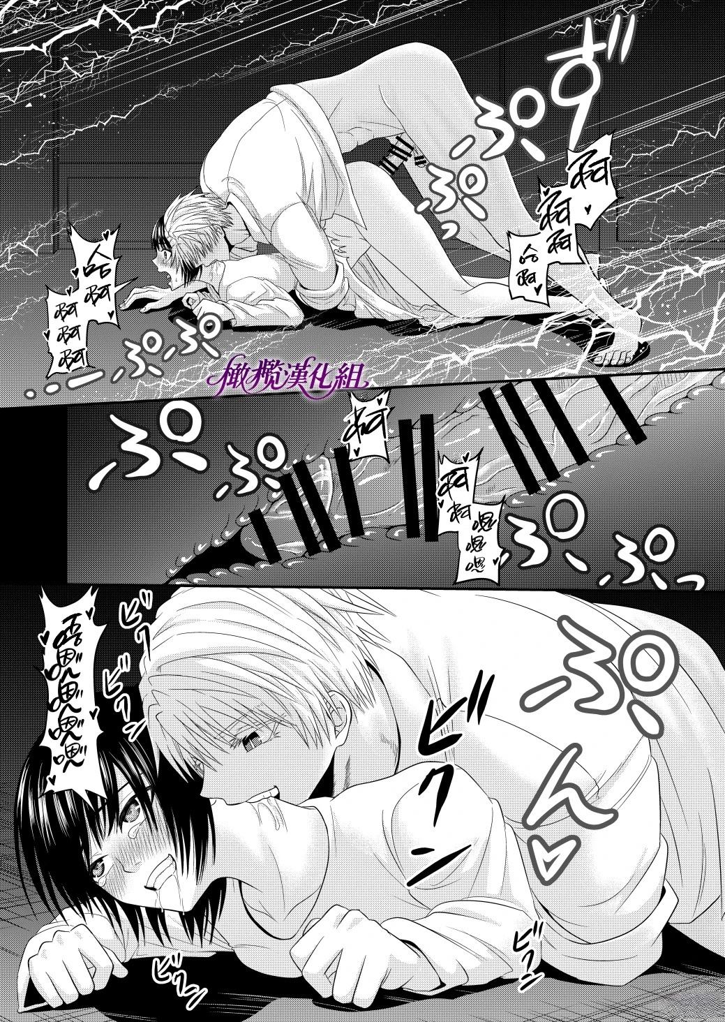 短篇20