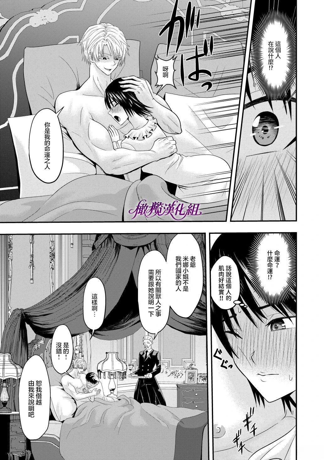 短篇27