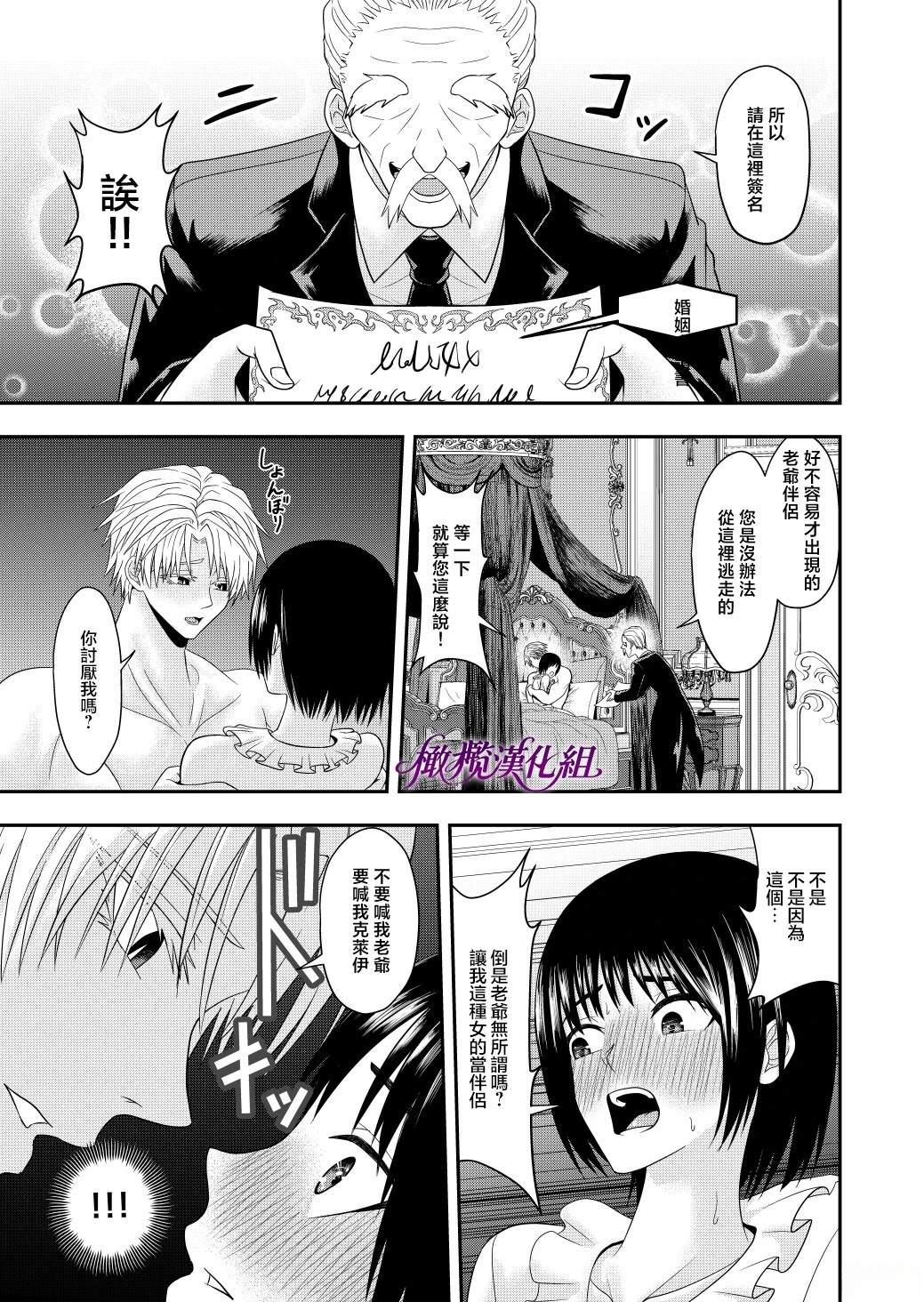 短篇29