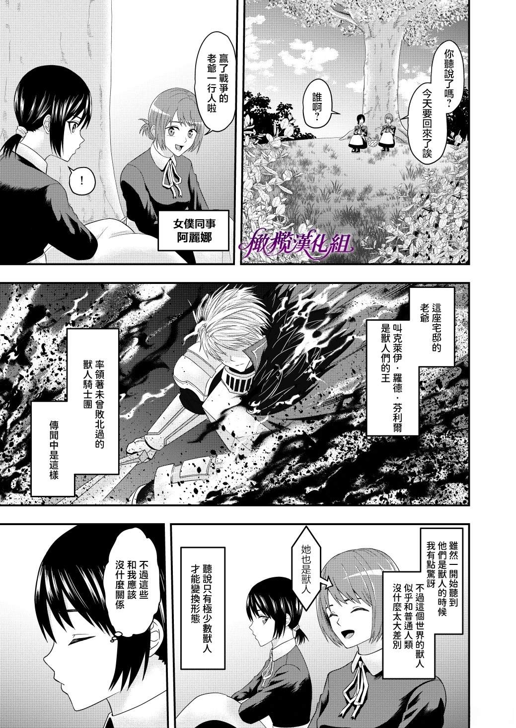 短篇3
