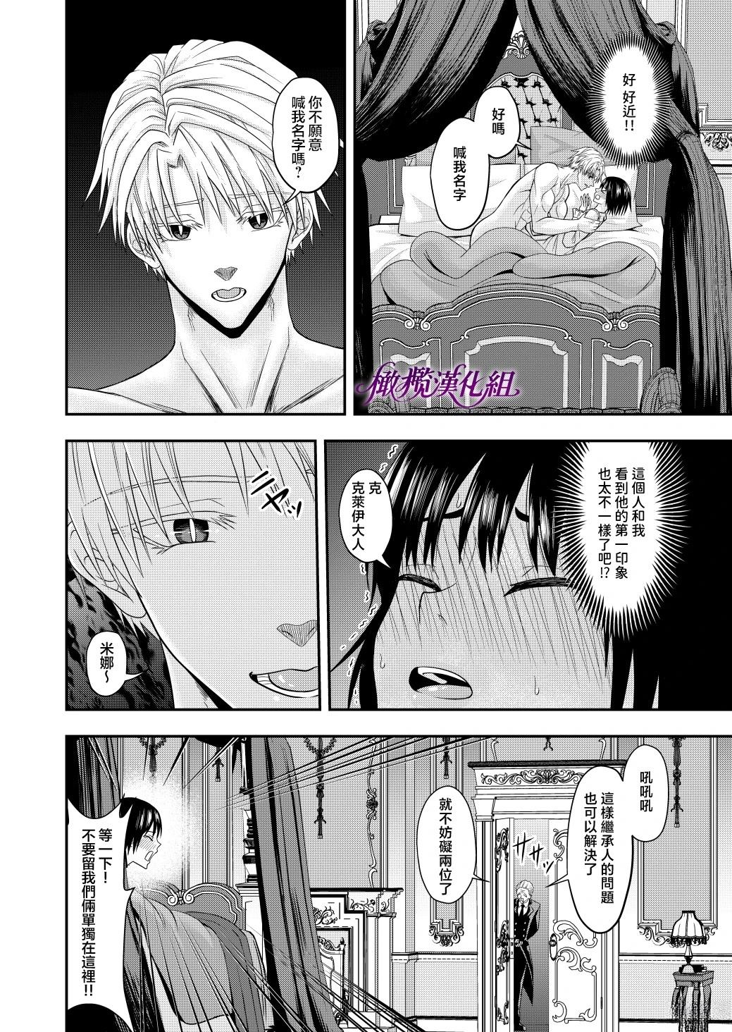短篇30