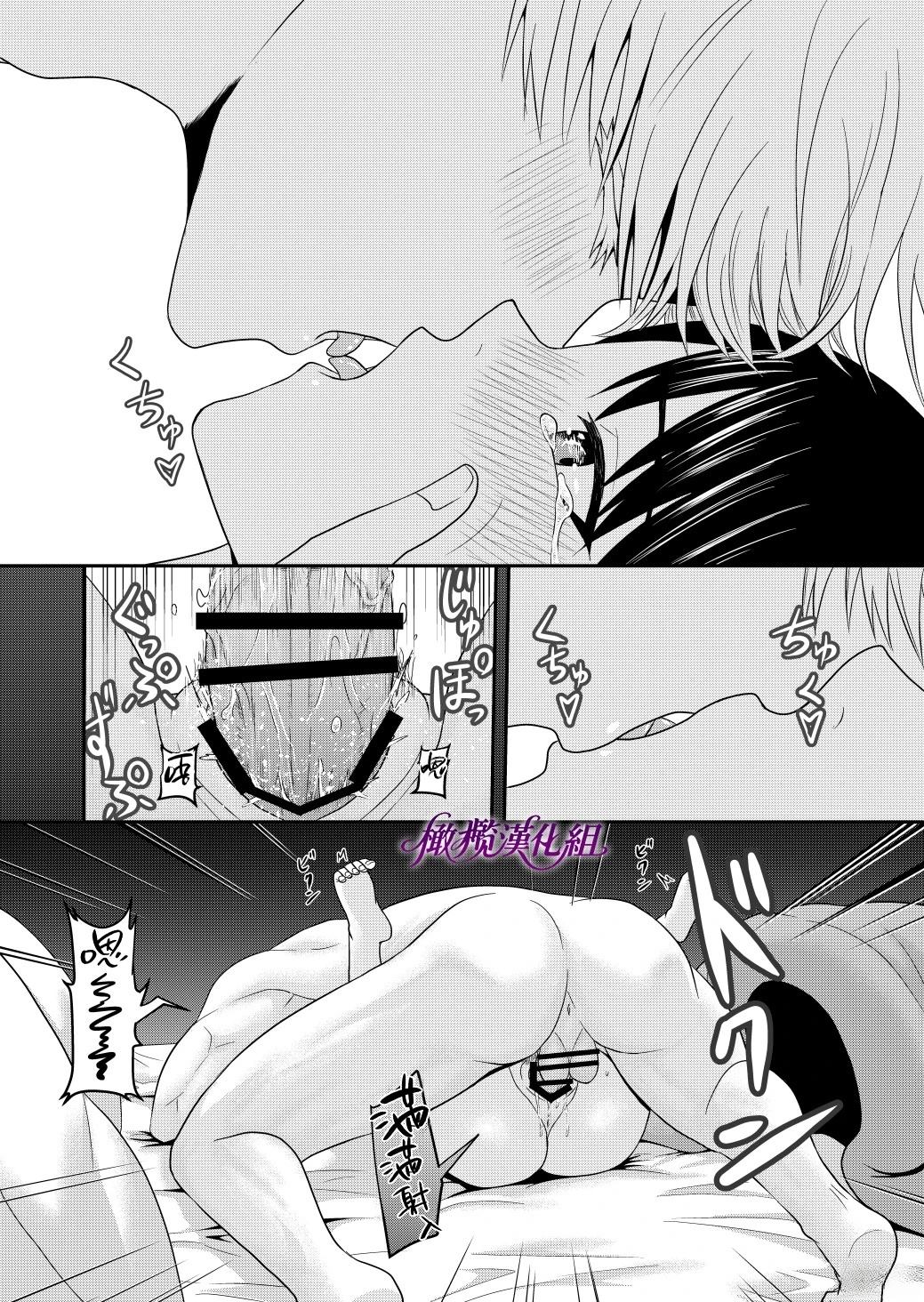 短篇40