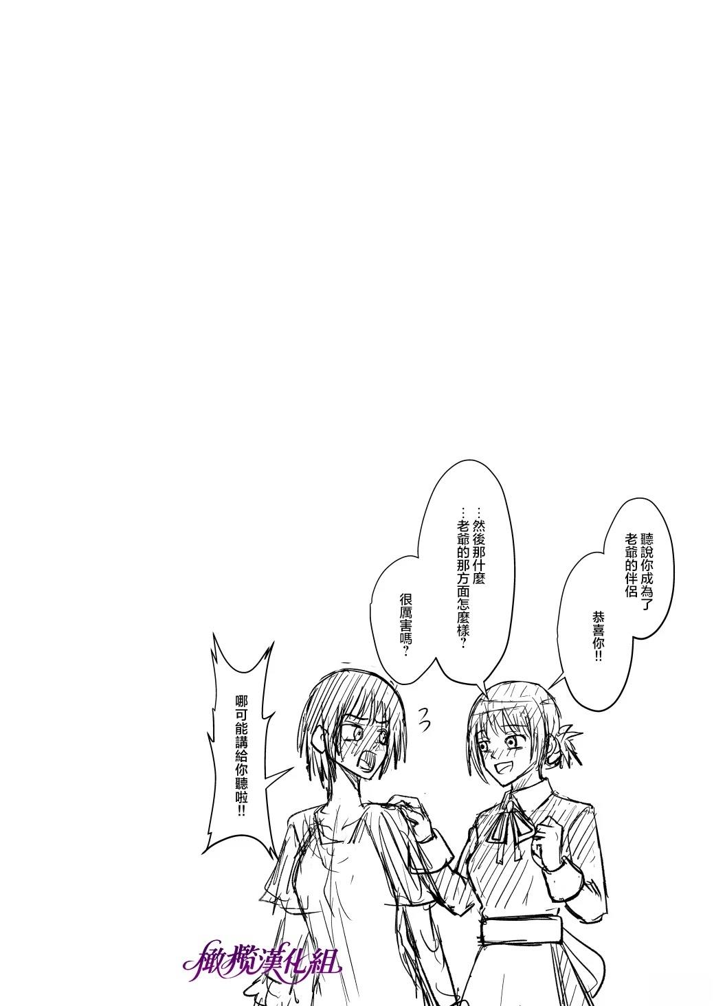 短篇49