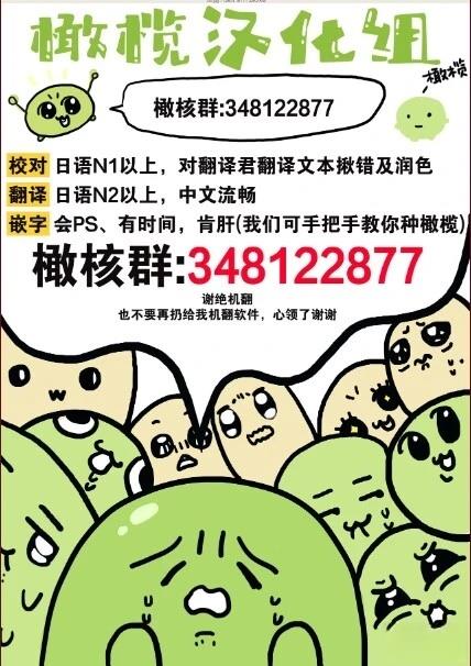 短篇51