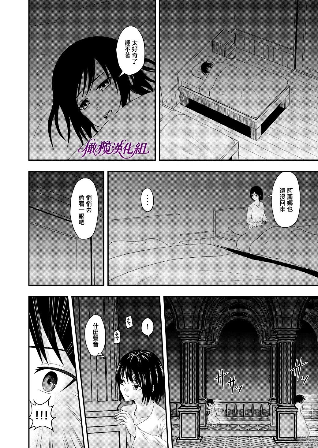 短篇8