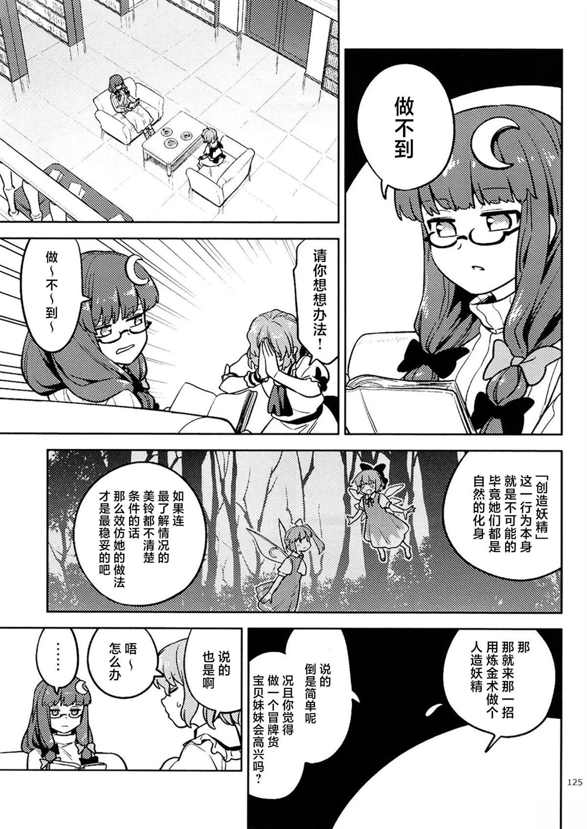短篇13