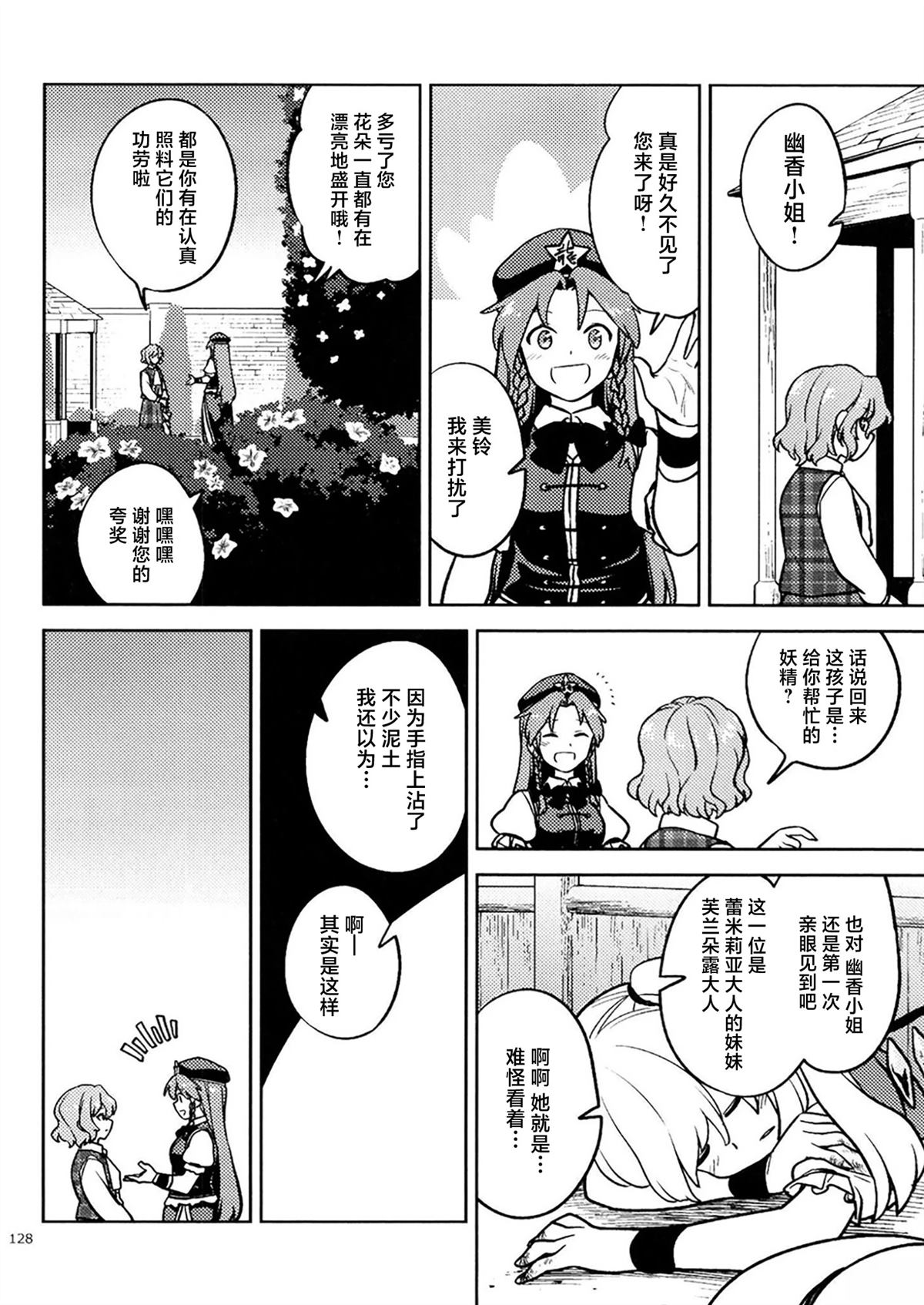 短篇16