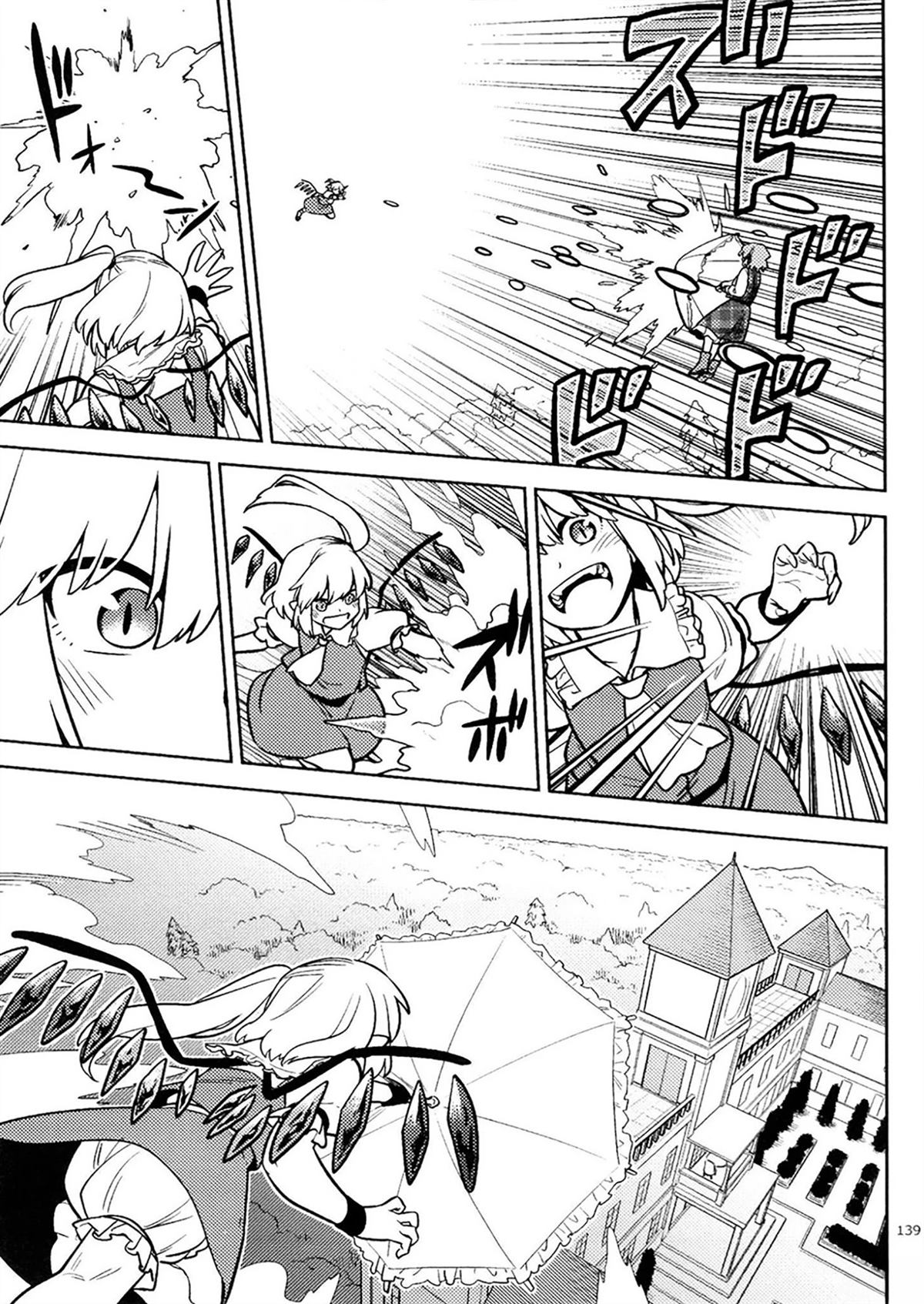 短篇27