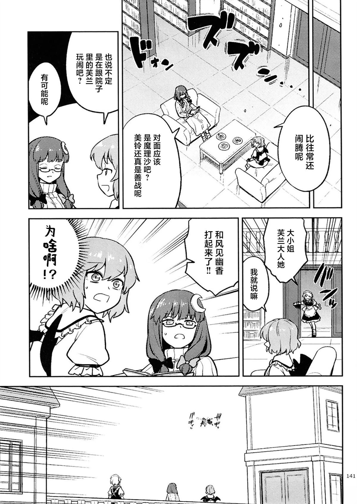 短篇29