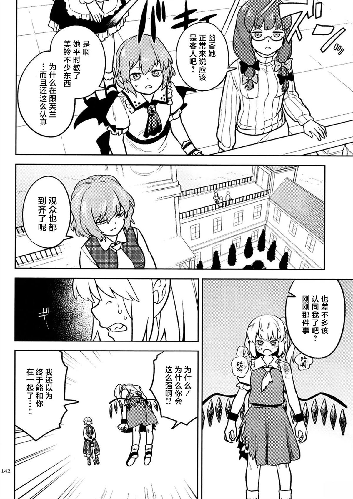 短篇30