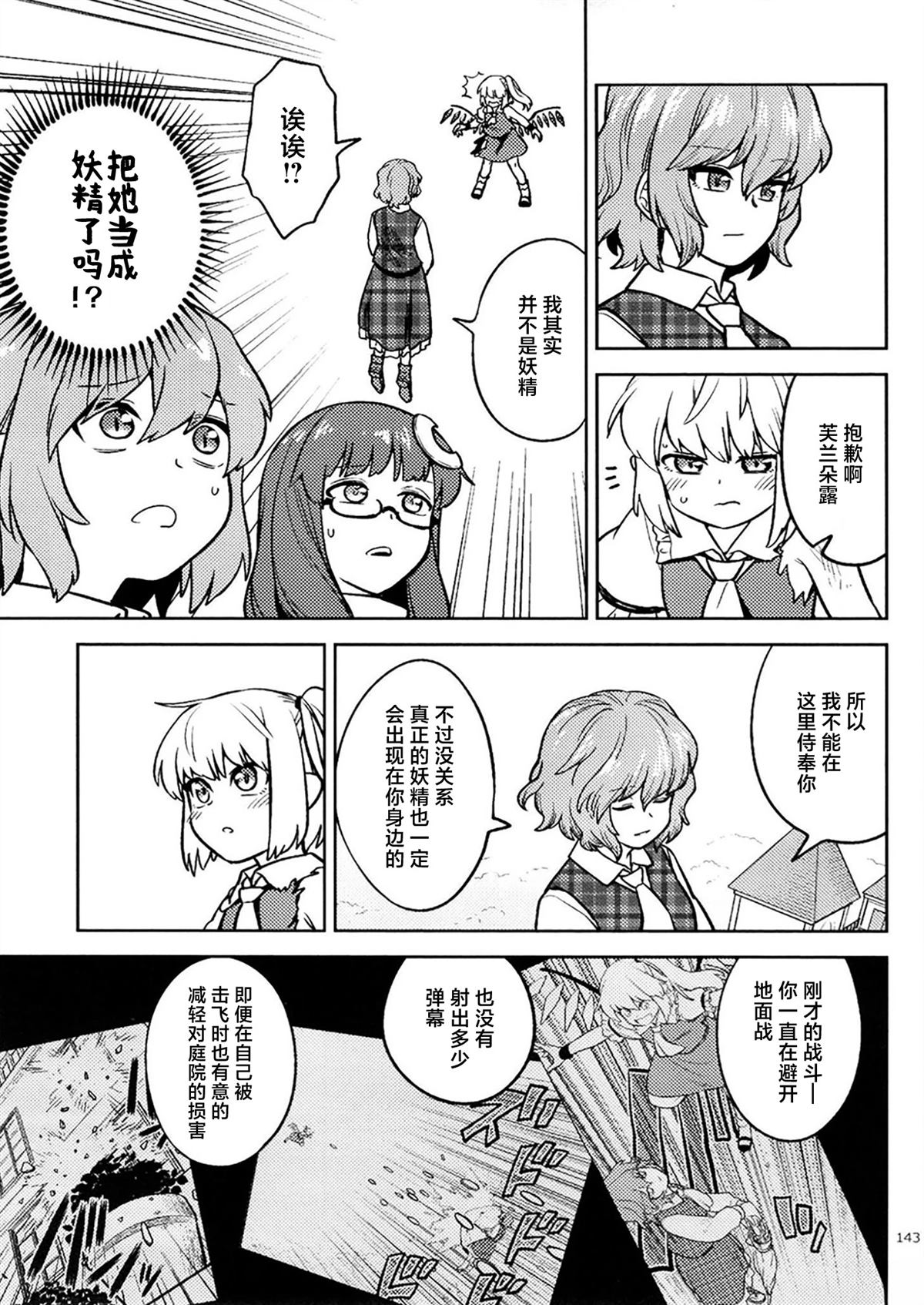 短篇31