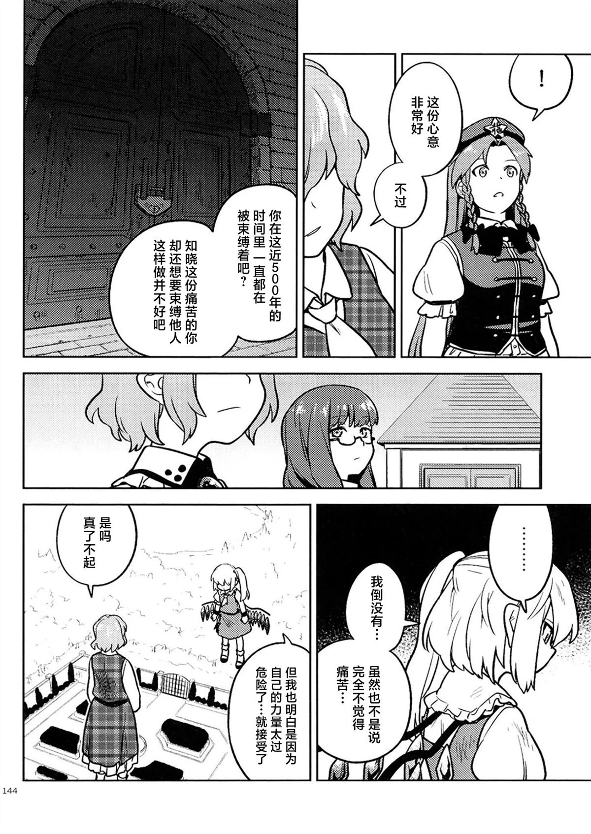 短篇32