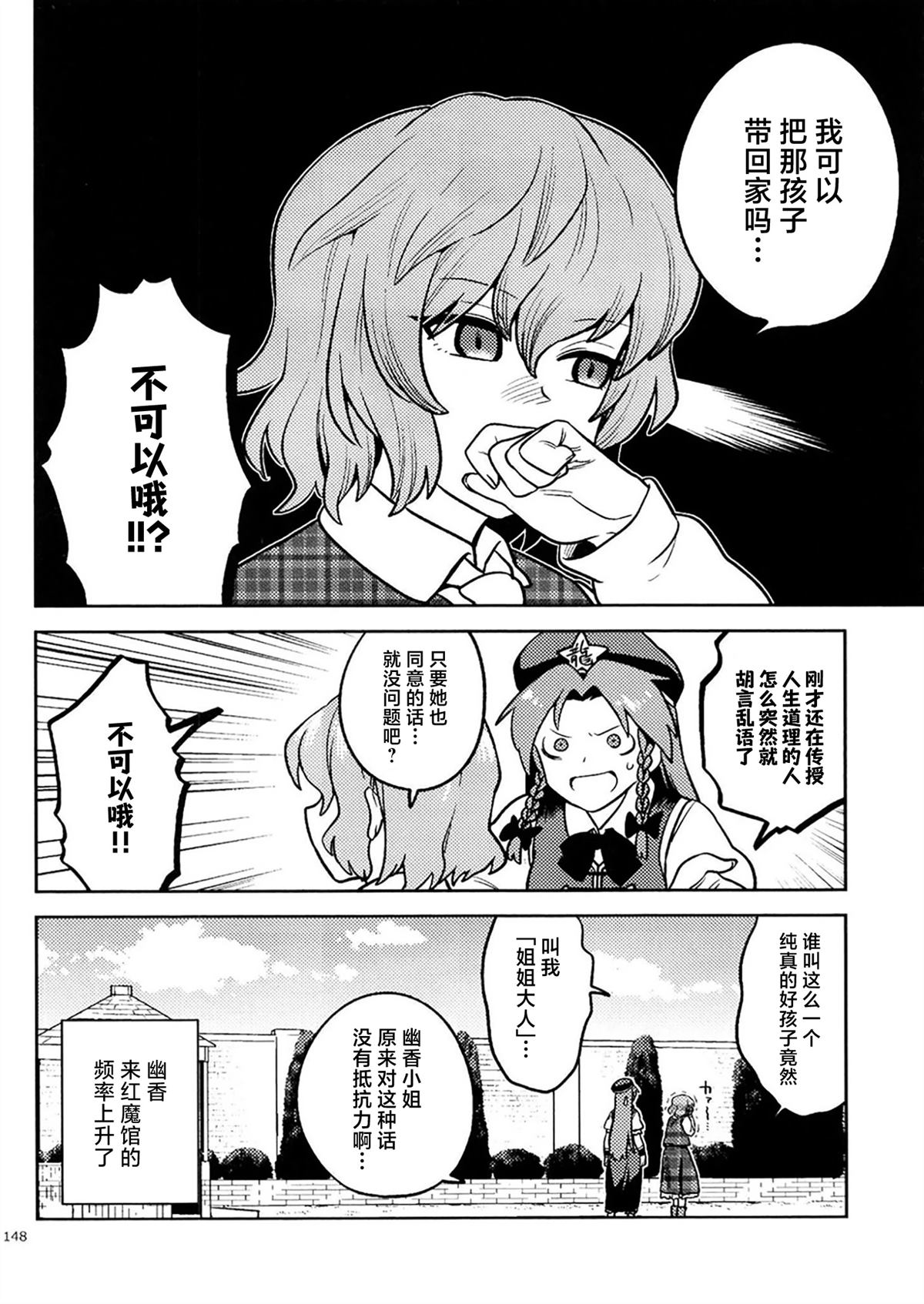 短篇36