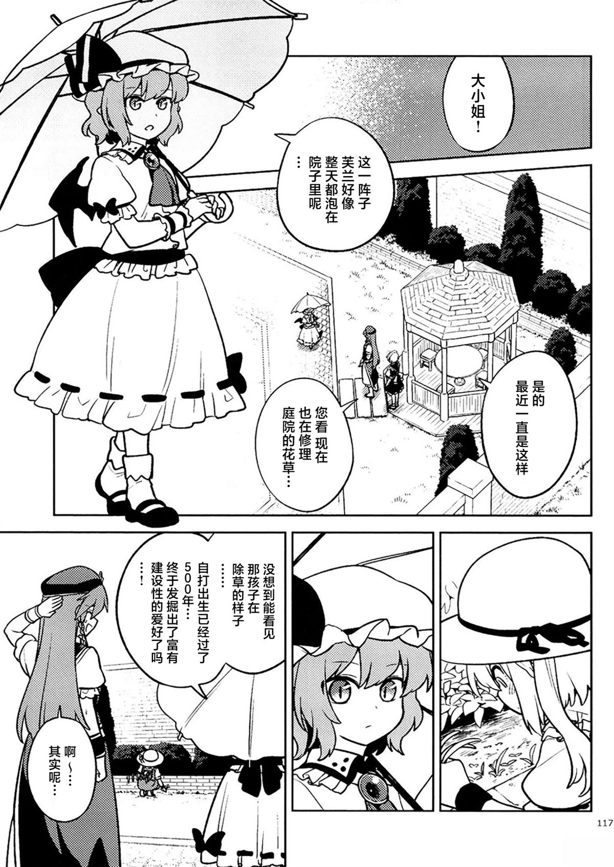 短篇5