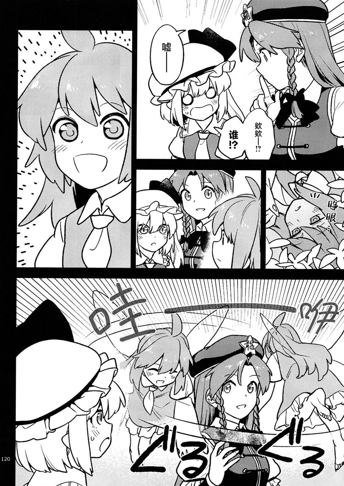 短篇8
