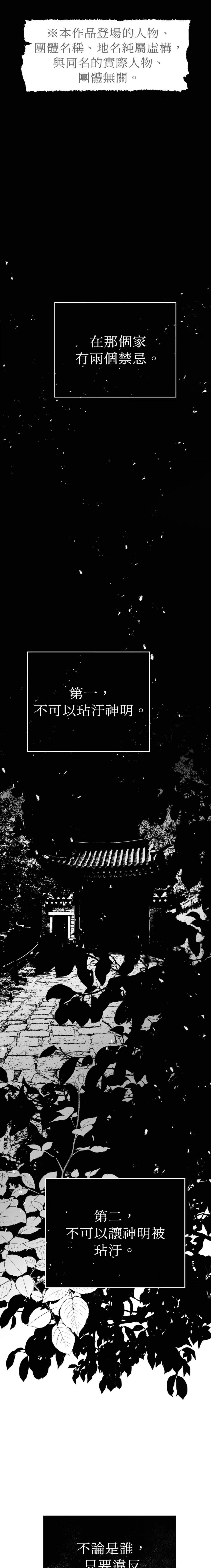 第1话0