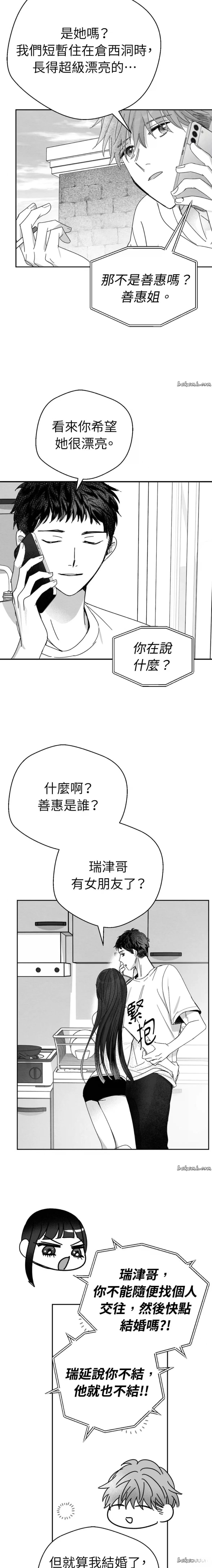 第1话12