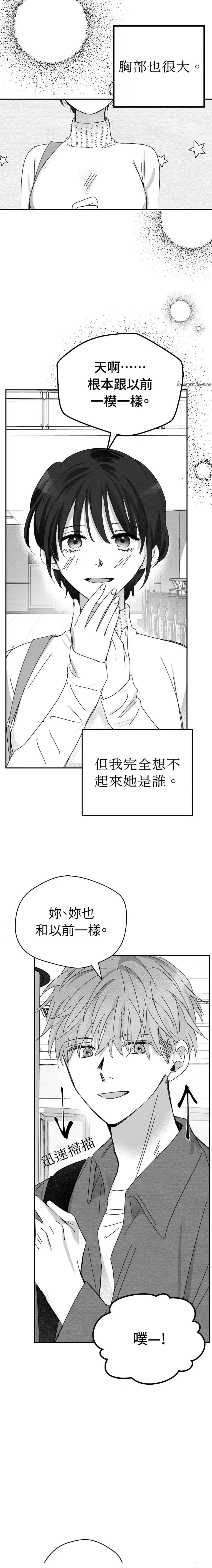 第1话17